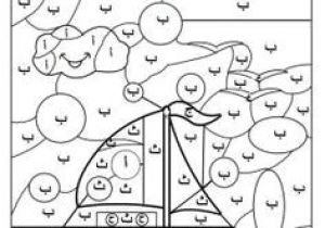Coloriage Alphabet En Arabe A Imprimer 53 Meilleures Images Du Tableau Lettre Arabe