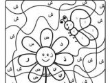 Coloriage Alphabet En Arabe A Imprimer Les 30 Meilleures Images De Coloriage Avec Les Lettres En
