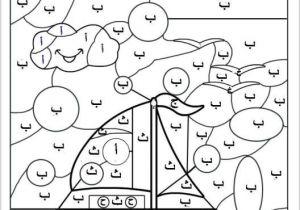 Coloriage Alphabet En Arabe Apprendre L’alphabet Arabe En S’amusant