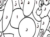 Coloriage Alphabet En Arabe Coloriage Magique Alphabet Arabe Colorier Les Lettres De