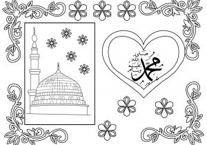 Coloriage Alphabet En Arabe Élégant Coloriage Magique Lettre Arabe