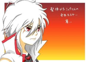 Coloriage Beyblade Burst Shu Pin by Delaney Schwartzman On Shu Kurenai Pinterest