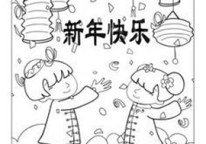 Coloriage Bonne Année 2018 245 Best La Chine Images On Pinterest