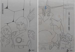 Coloriage Capitaine Flam Capitaine Flam Ta¯wan Bd