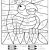 Coloriage Codé Cm2 Engage and Motivate with Multiplication Activities that are Fun