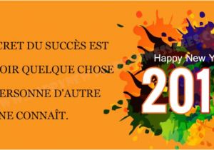 Coloriage De Bonne Année 2018 Citation Bonne Annee 2018