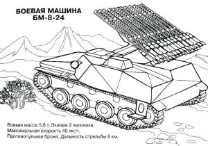 Coloriage De Tank En Ligne Coloriage De World Tanks Coloriage Tank En Ligne Dessin Gratuit A