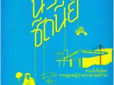 Coloriage Défilé De Mode Domain Audiobooks