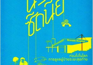 Coloriage Défilé De Mode Domain Audiobooks