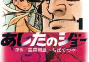 Coloriage Dessin Animé Abominable the Philosophy Portal