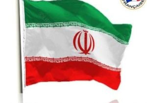 Coloriage En Ligne Drapeau Drapeau Iran Made In France by Manufªtes
