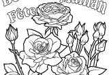 Coloriage Fete Des Meres A Imprimer Dessin Pour Sa Maman A Imprimer