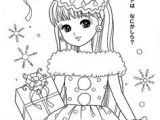Coloriage Gacha Life A Imprimer Coloriage A Imprimer