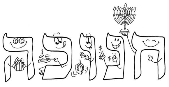 Coloriage Hanouka Hanoucca 4 Fªtes Et Occasions Spéciales – Coloriages   Imprimer
