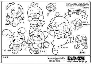 Coloriage Japonais à Imprimer Coloriage Coloriage Japonais Gratuit Pays Et Civilizations