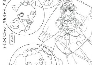 Coloriage Jewelpet à Imprimer Coloriage Japonais Gratuit A Imprimer Coloriage Adulte Japon 4