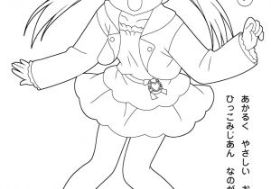 Coloriage Jewelpet Tinkle Coloriage Jewelpet Japonais Linh