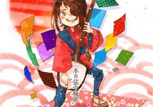 Coloriage Kubo Et L Armure Magique Kubo Et L Armure Magique Les Dessins Fanart