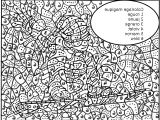 Coloriage Magique Adulte Gratuit Coloriage Mystere Adulte A Imprimer Gratuit