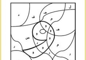 Coloriage Magique Alphabet Arabe Az2 … Arabic