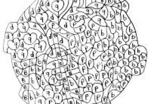 Coloriage Magique Alphabet Cp épinglé Sur Pc All