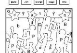 Coloriage Magique Cp Lettres De L Alphabet Pinterest – ÐÐ¸Ð½ÑÐµÑÐµÑÑ