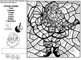 Coloriage Magique Cycle 3 Noel Coloriage Magique Facile Noel