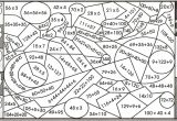 Coloriage Magique De Multiplication Ce2 Coloriage Magique Cm2 Maths Multiplication