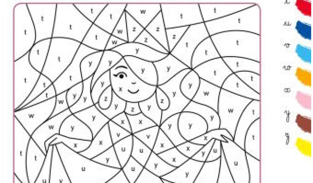 Coloriage Magique Reconnaissance Des Lettres Gs Coloriage Magique Gs
