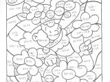 Coloriage Magique Table De Multiplication 7 Coloriages Magiques Multiplication