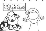 Coloriage Pour Grande Fille 222 Best Coloriages islamiques Images On Pinterest