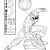Coloriage Power Rangers Ninja Steel Index Of Coloriages Heros Tv Power Ranger