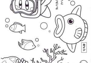 Coloriage Prénom Gratuit 8 Best Coloriage Kirby Images On Pinterest