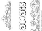 Coloriage Prenom Personnalisé Noemie Prénom De Fille Version Bulles De Savon
