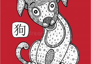 Coloriage Signe astrologique Chinois Zodiaque Chinois Signe astrologique Animal Chien