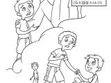 Coloriage Sur Le Pardon English and Chinese Children S Stories Freekidstories