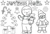 Coloriage Tchoupie Tchoupi Coloriage Dessin De Tchoupi A Colorier Coloriage Tchoupi