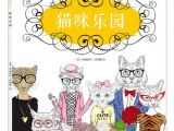 Coloriage tokyo Mew Mew â¤chinois édition Belle Mignon Chat Parc Livre De Coloriage