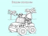 Coloriage Vacances D été Imprimer 20 Coloriages Pour Fêter Les Vacances D été