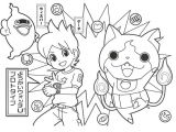 Coloriage Yokai Watch 2 Coloriages   Imprimer Des Personnages Fascinants De Yo Kai Watch