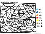 Hugo L Escargot Coloriage Magique Ce1 épinglé Sur Papiers