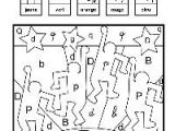 Les Coccinelles Coloriage Magique Keith Haring Coloriage Magique Sur Les Lettres P Q D B G