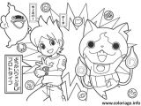 Livre De Coloriage Yo Kai Watch Coloriage Dessin A Colorier Yo Kai Watch 1 Jecolorie