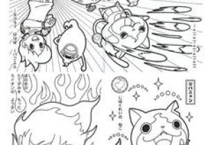 Livre De Coloriage Yo Kai Watch Yo Kai Watch theme Birthday Party