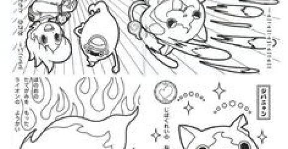 Livre De Coloriage Yo Kai Watch Yo Kai Watch theme Birthday Party