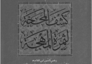 Père Noël Coloriage Noel Epub forum