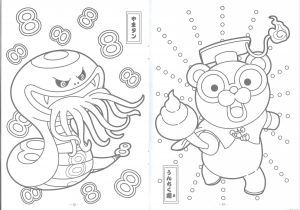 Yokai Watch Coloriage Gratuit Mytngonline